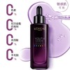 L'OREAL欧莱雅 青春密码密集肌能精华液75ml G4486800 商品缩略图3