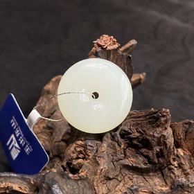 【快抱】【于田产和田玉于田料白玉平安扣24#】出证书，发货1~5天，48小时鉴赏期