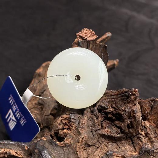 【快抱】【于田产和田玉于田料白玉平安扣24#】出证书，发货1~5天，48小时鉴赏期 商品图0