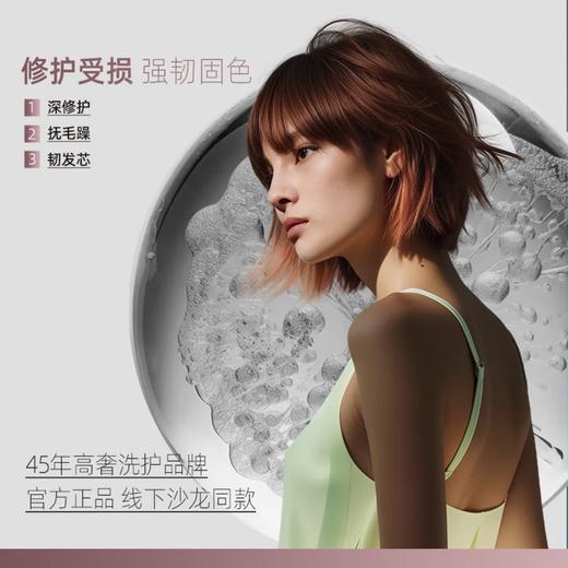 欧芭 A5控油去屑高营养洗发水740ml 6917921062359 商品图3