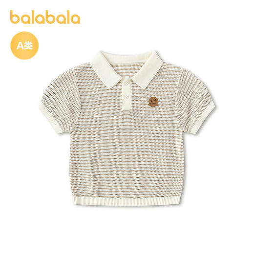【商场同款】巴拉巴拉宝宝短袖针织衫男童上衣2026新款夏季时尚潮 商品图0