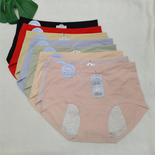 JHNY-6616#  【1条】60支舒柔棉无痕高腰大版女士内裤底裆舒适生理裤 商品图1