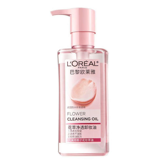 L'OREAL欧莱雅 花萃净透卸妆油250ml 900705 商品图0