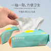 千羽格 加厚纯棉洗脸巾-袋装*2 4897104150078 商品缩略图2