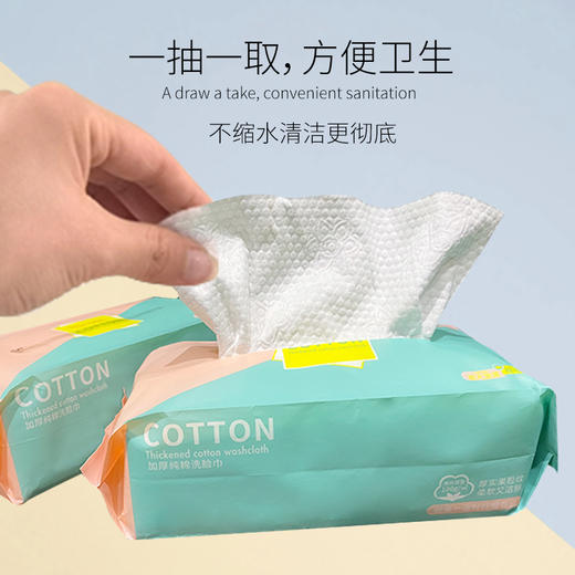千羽格 加厚纯棉洗脸巾-袋装*2 4897104150078 商品图2
