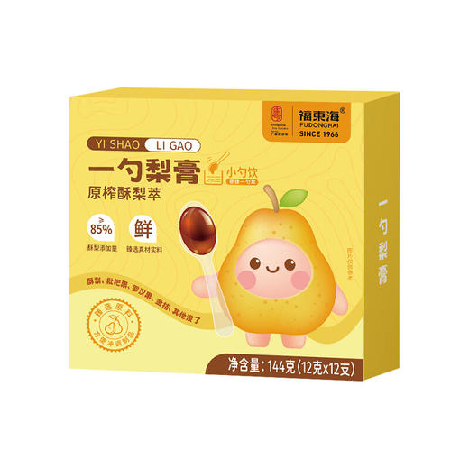 【福东海】一勺梨膏144g（12gx12支）添加金桔 鲜果原榨 酥梨枇杷罗汉果秋梨膏 商品图6