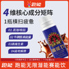 跑能赛能饮高能版60ml 商品缩略图2