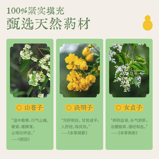 【真不二 古法丹锤】 古法传承非遗手作 丝绸感面料锤头 独特扎绑工艺 100％药材填充 商品图2