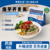 【低GI健康套餐】低GI荞麦面260g*1袋+低GI魔芋荞麦面260g*1袋+全谷物澳麦全麦面260g*1袋 商品缩略图3