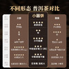 【春季茶礼】茶叶 普洱生茶 云南勐海  普洱 长年 典藏 茶饮 五虎 520g 商品缩略图3