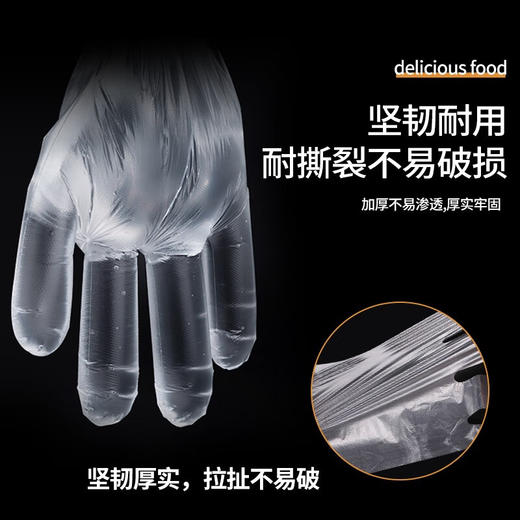 芳草地 手套5包*60只 3G6112 商品图2