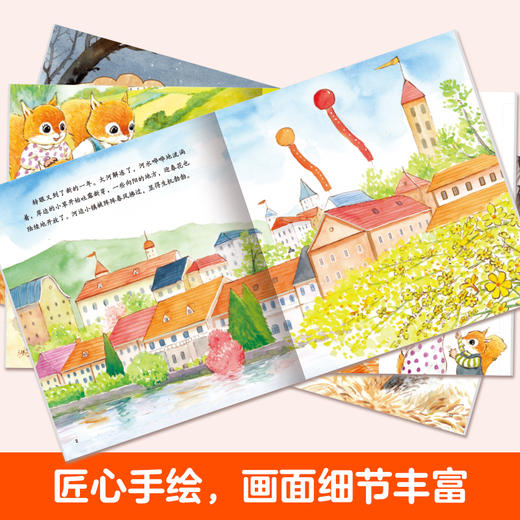 《优优鼠理财记 : 儿童财商启蒙绘本》全10册 商品图3