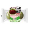 【BF】欣鸿艾草风味糕团红豆馅青团传统糕点清明果艾米果 商品缩略图0