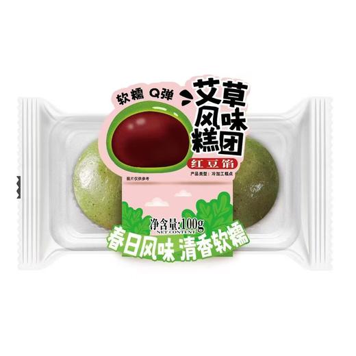 【BF】欣鸿艾草风味糕团红豆馅青团传统糕点清明果艾米果 商品图0
