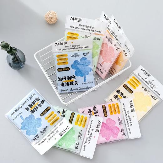 厨房洁净洗碗巾   不沾油抹布木质纤维厨房油污利除油洗碗巾3.286 商品图4