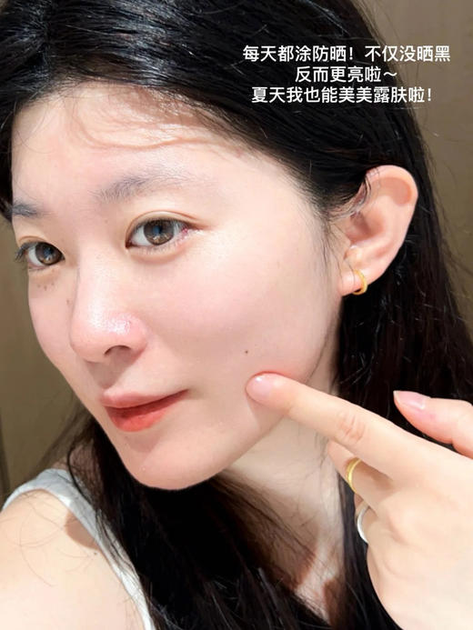 原价990 YSL藏金系列防晒隔离30ml  保质期27年8月 商品图6