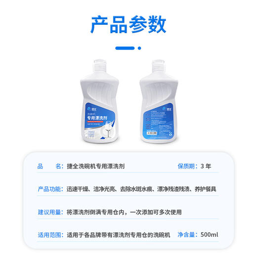 捷全 洗碗组合套装粉 BJQZH000104 商品图2