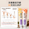 舒客 三七植萃养龈牙膏(专研养龈)120g*2支 SKzc02 商品缩略图3