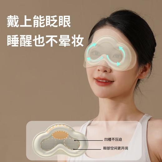 和正 遮光睡眠眼罩 HZ-K1 商品图1