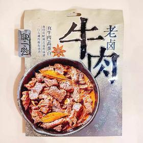 馋小爱老卤牛肉75g