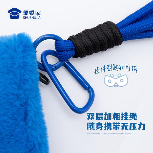 【毛绒急救卡包】毛绒收纳包零钱包男女包包钥匙扣挂件挂饰 商品图5