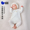 迷你巴拉巴拉婴儿连体衣柔软亲肤竹棉抑菌透气居家爬服2026新品夏 商品缩略图1