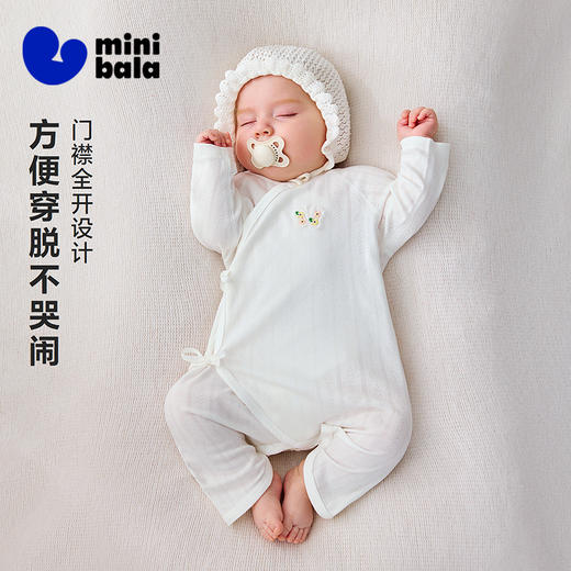 迷你巴拉巴拉婴儿连体衣柔软亲肤竹棉抑菌透气居家爬服2026新品夏 商品图1