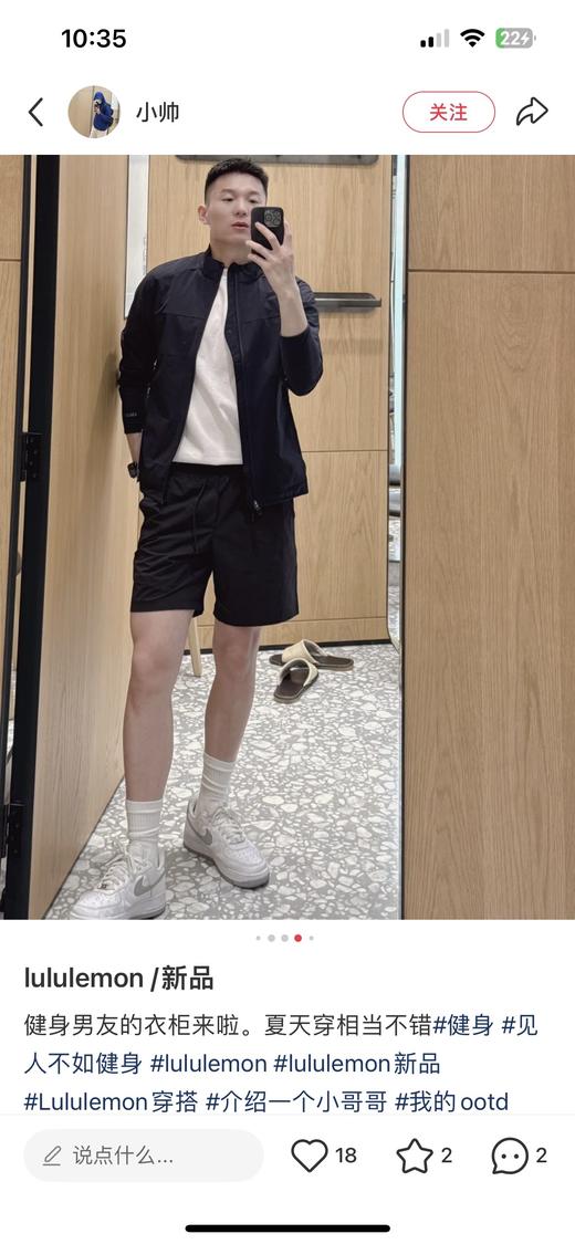 一店d 𝐋𝐮爆款男士夹克strech ventilated 个人觉得 在所有的男士系列中这个樶--好看 夏天防晒穿也ok 超轻面料 轻到像没穿一样
立领剪裁修饰脖颈线条，完全不挑身材 商品图9