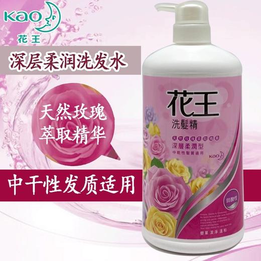KAO台湾花王无硅油去屑洗发水750ml舒缓头皮洗头水控油正品 商品图3