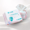 洁丽雅 一次性便携洗脸巾 MRJ986 商品缩略图3