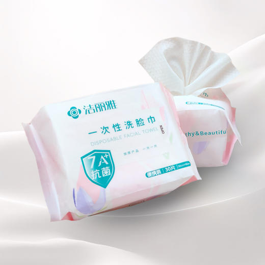 洁丽雅 一次性便携洗脸巾 MRJ986 商品图3