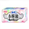 苏菲 小翅膀系列迷你卫生巾175mm*18片 JS18P-01M 商品缩略图0