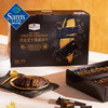 Member's Mark 黑金芝士薄脆饼干 1.2kg(不低于88包) 商品缩略图4