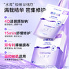 COGI高姿 水光保湿修护面膜28ml*10片 6945858216231 商品缩略图4
