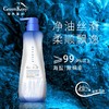 GreenKosy绿色溪谷 海盐净油丝滑洗发乳700ml 2025-OS6 商品缩略图2