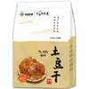 【特产食材】精选寿宁土豆片干货新货  500g 商品缩略图0