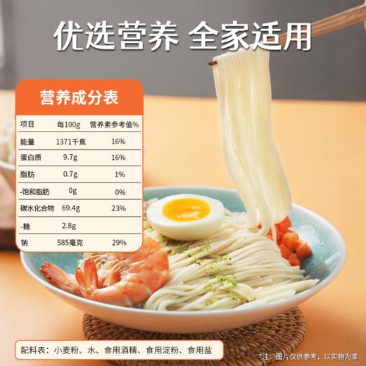 【胖东来同款 配料干净0添加低脂肪】五味麦社0脂健身代餐主食轻食减脂期控卡 家常面400g*4袋 商品图4