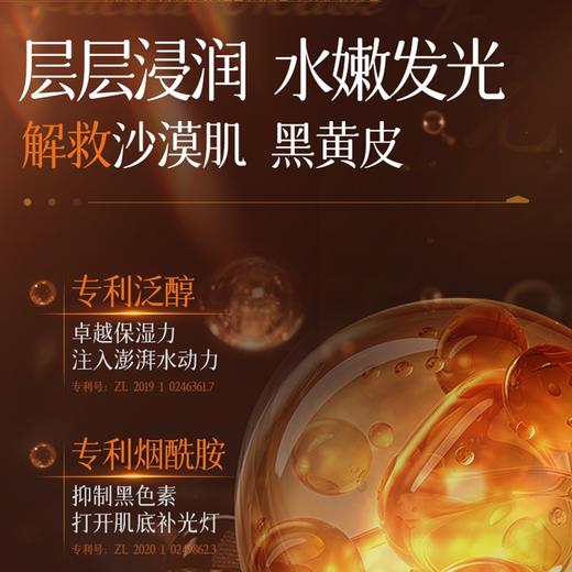 维特丝 奢养焕肤睡眠面膜100g VXL9199 商品图4