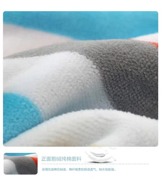 【春假专区】亚光欢乐颂浴巾534003 商品图1