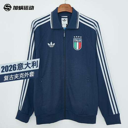 SFS正品 Adidas阿迪达斯2026意大利队客场复古足球休闲文化夹克外套JY9599 商品图0