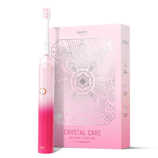 usmile Y3 水晶声波电动牙刷 心动粉晶6970411755063 商品图0