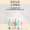 植护 气垫纸巾（幻彩系列）140*175/4层80抽*3包 ZH4087393 商品缩略图3