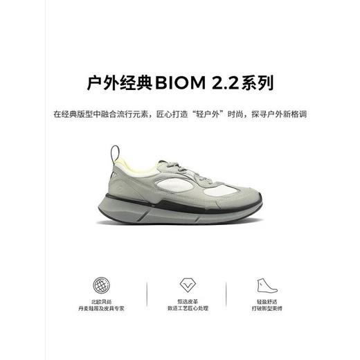 ECCO爱步 男运动鞋 83090460600 商品图2