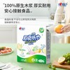 心相印 120抽悬挂式提装厨房纸巾 690324496019911 商品缩略图3