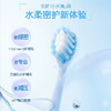 舒客 水柔密护牙刷2支装 SK0063 商品缩略图2