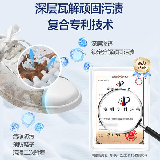 立白 小白鞋清洁剂280g*1瓶+280g*1袋 lbt-280-2tz 商品图4
