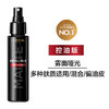 L'OREAL欧莱雅 防汗哑光持久不脱妆定妆喷雾偏油肌100ml 848844 商品缩略图2