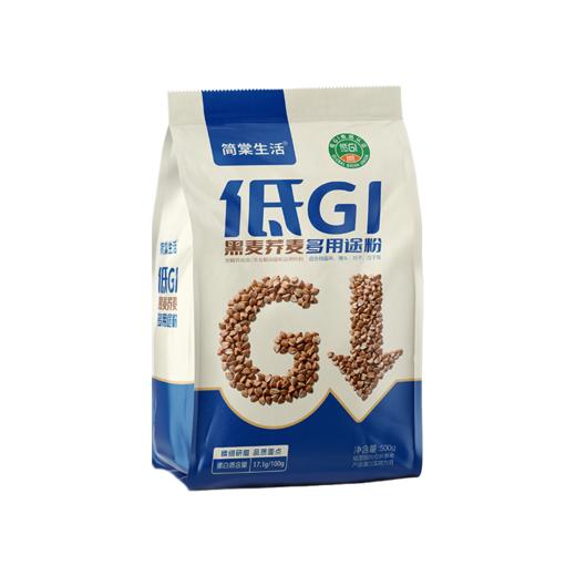 【低GI黑麦荞麦多用途粉控糖无糖精主食】简棠生活低GI黑麦荞麦多用途粉500g*3袋 商品图1