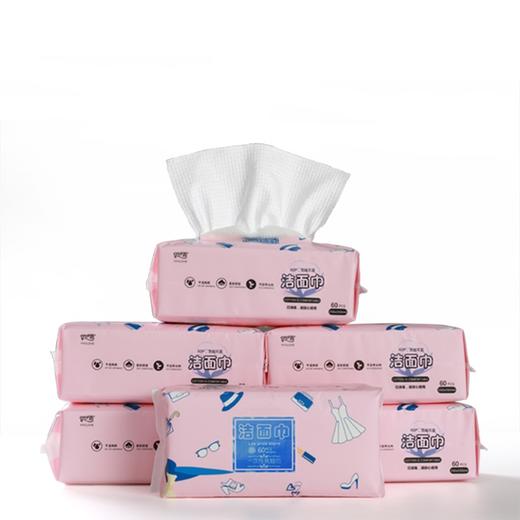 伊伊爱 干湿两用立体网纹洗脸巾抽取式60抽/包*6包 M01900012-6 商品图0