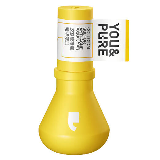 羽素 胶态硫祛痘精华液Ⅱ15ml 6976043640012 商品图0